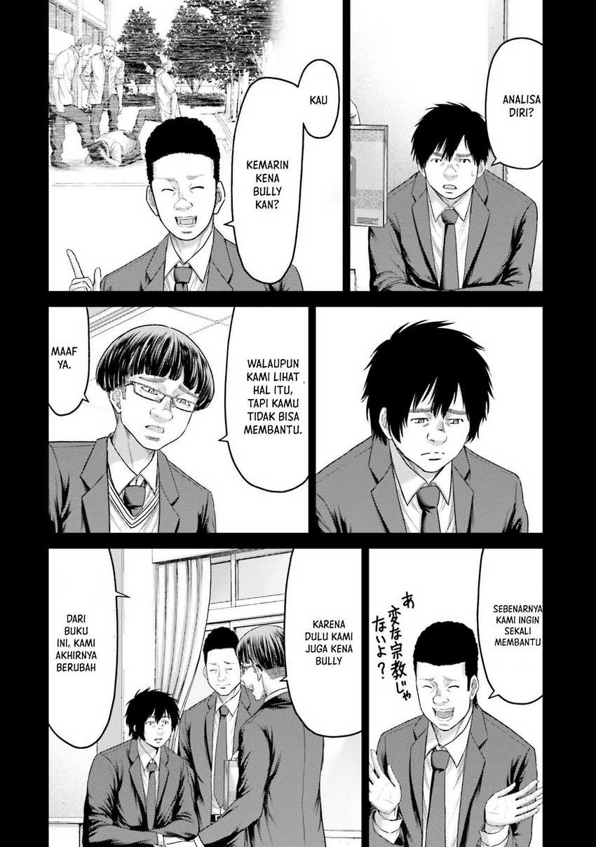 Buta no Fukushuu Chapter 04 page 8