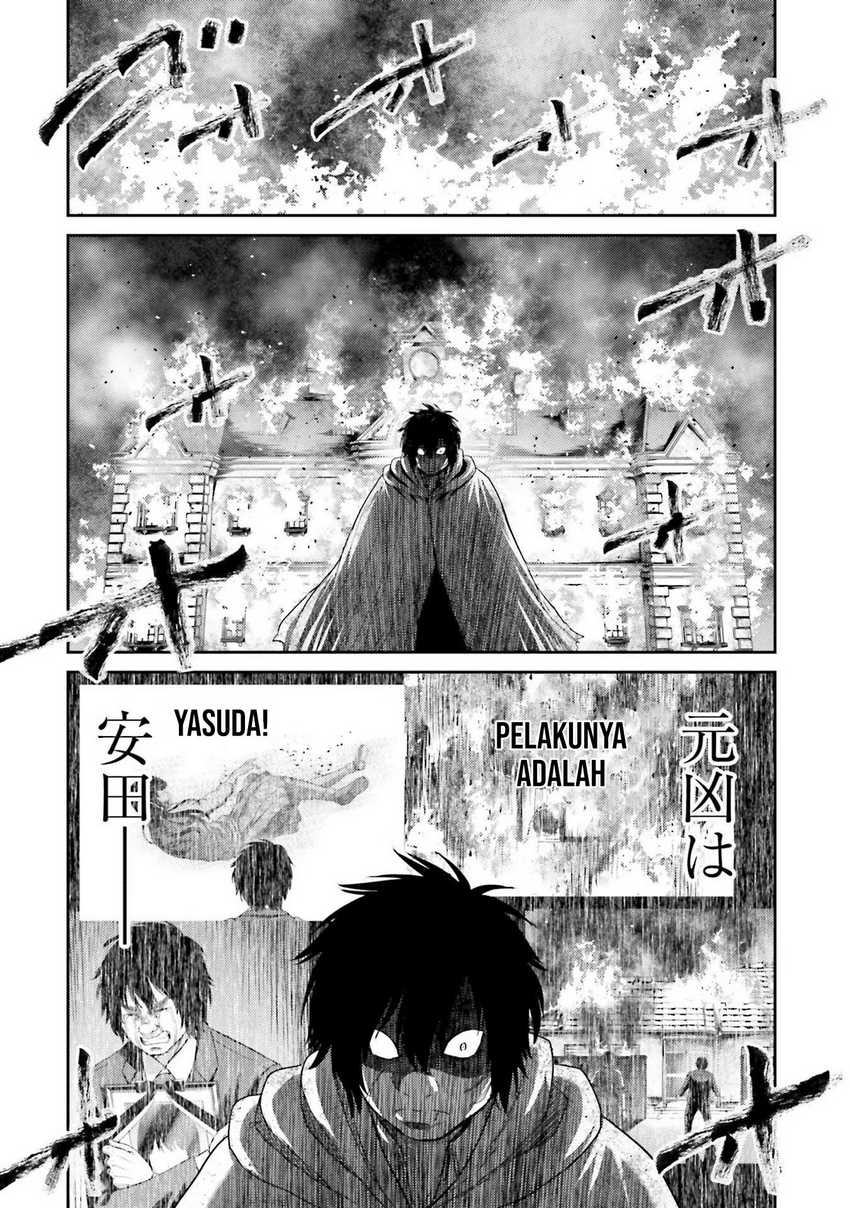 Buta no Fukushuu Chapter 04 page 44