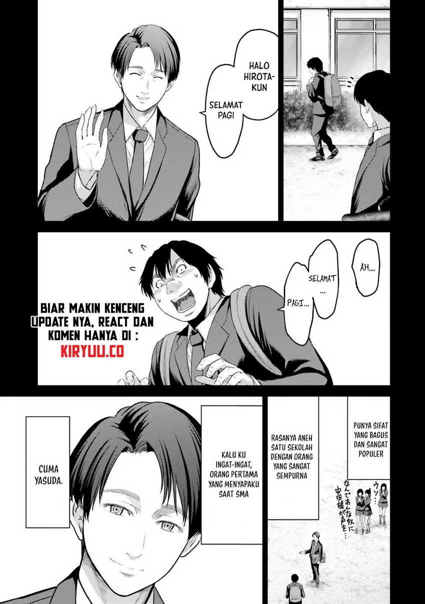 Buta no Fukushuu Chapter 04 page 31