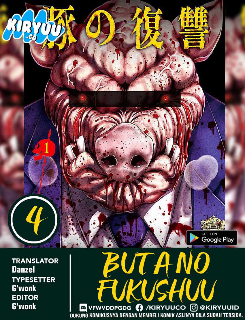 Buta no Fukushuu Chapter 04 page 0