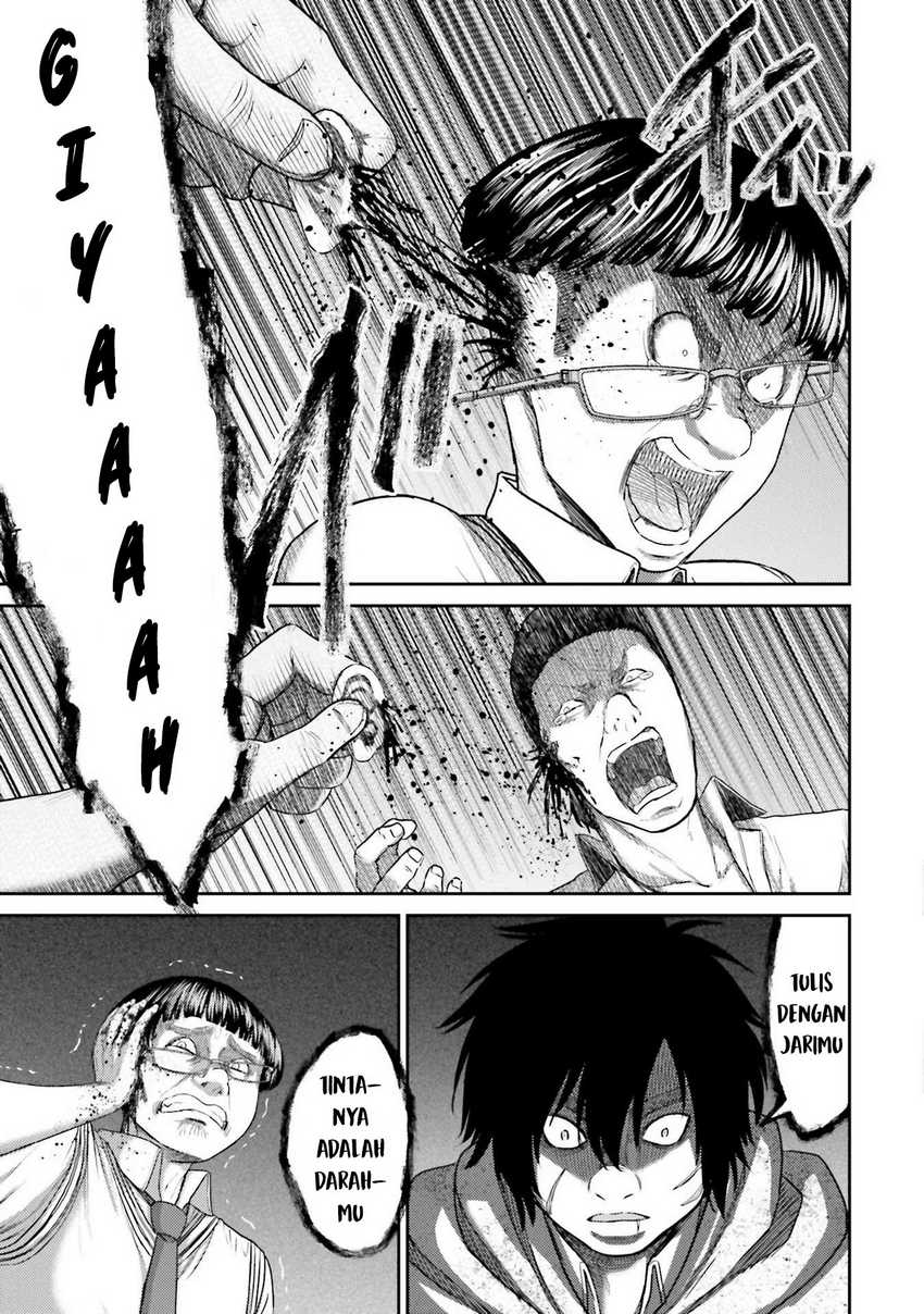 Buta no Fukushuu Chapter 04 page 15