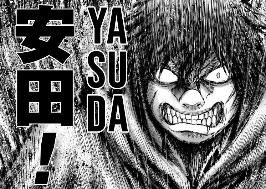 Buta no Fukushuu Chapter 04 page 47