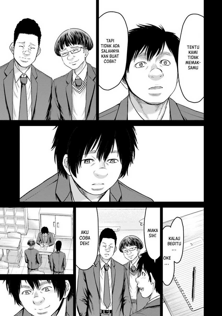 Buta no Fukushuu Chapter 04 page 9
