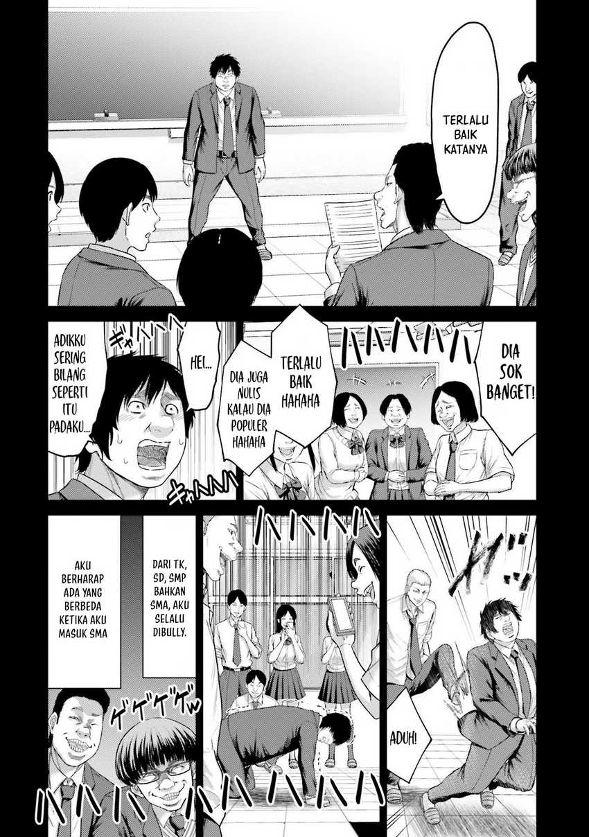 Buta no Fukushuu Chapter 04 page 12