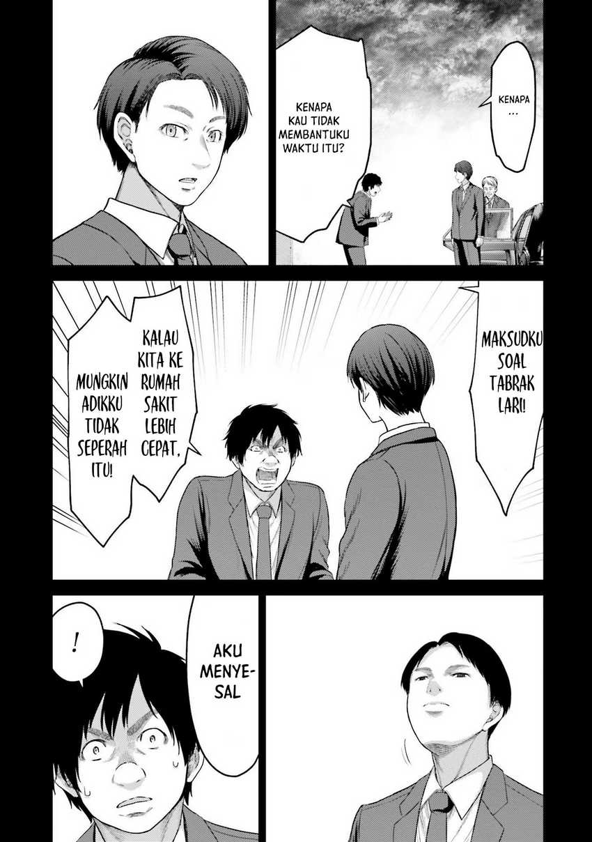 Buta no Fukushuu Chapter 04 page 37