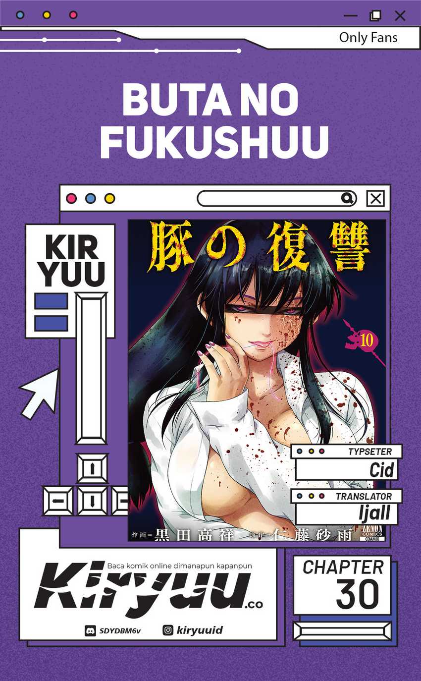 Buta no Fukushuu Chapter 30 page 0