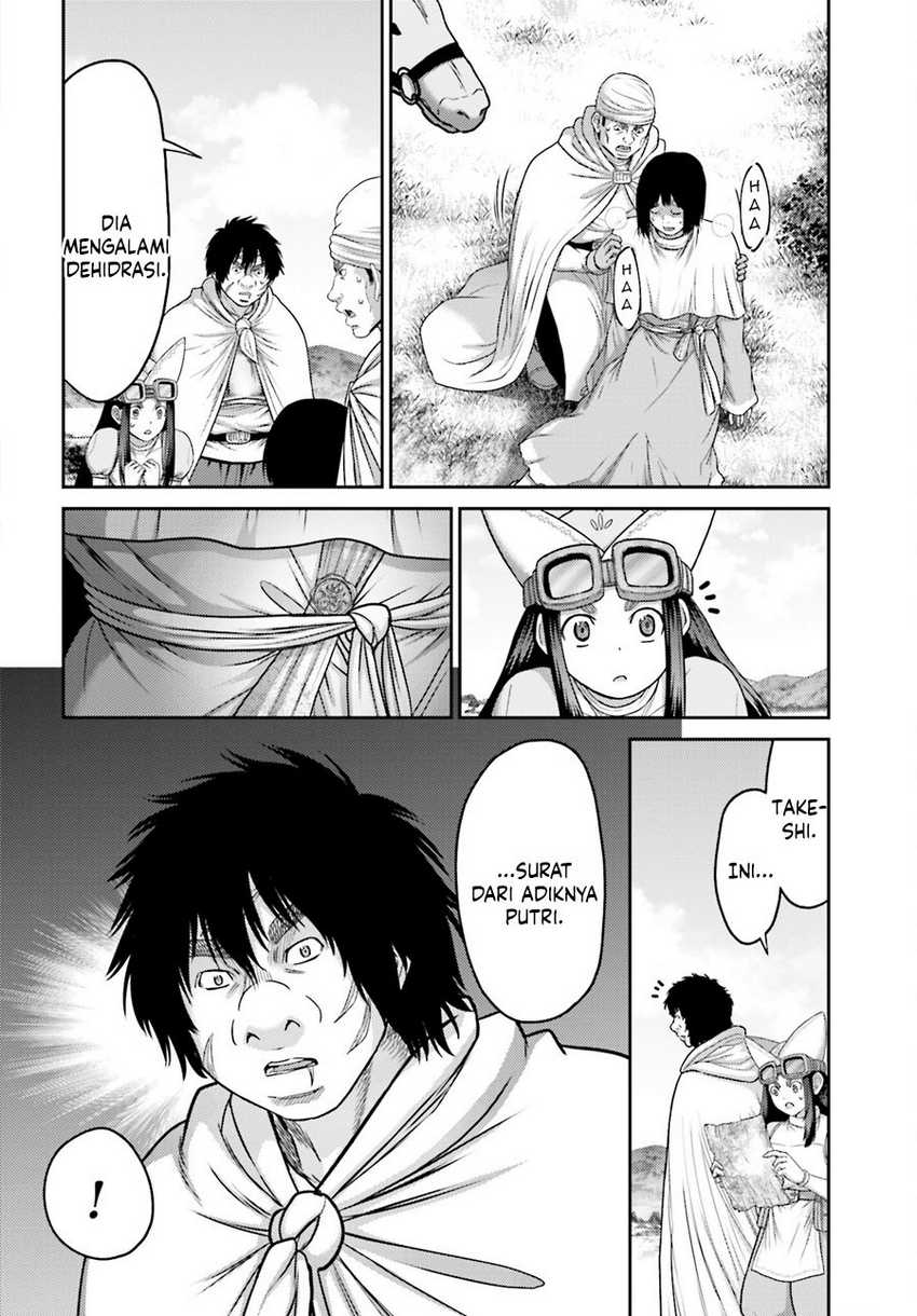 Buta no Fukushuu Chapter 30 page 17