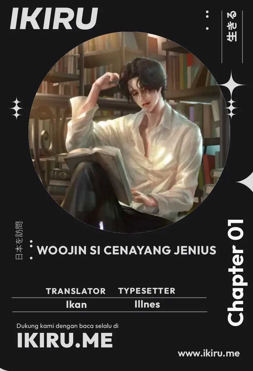 The Genius Who Sees Through the World Chapter 01