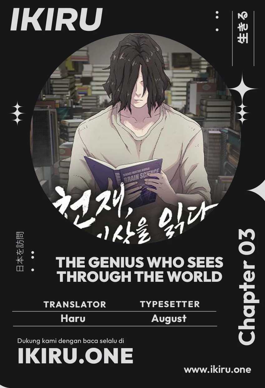 The Genius Who Sees Through the World Chapter 03