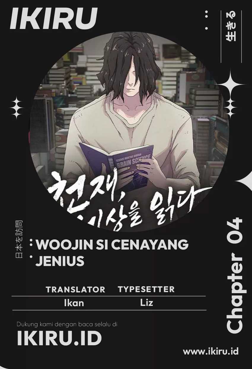 The Genius Who Sees Through the World Chapter 04