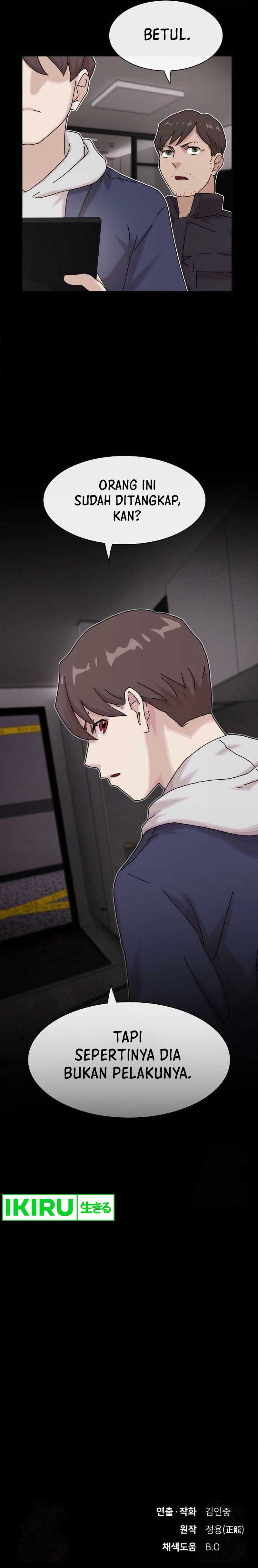 The Genius Who Sees Through the World Chapter 14