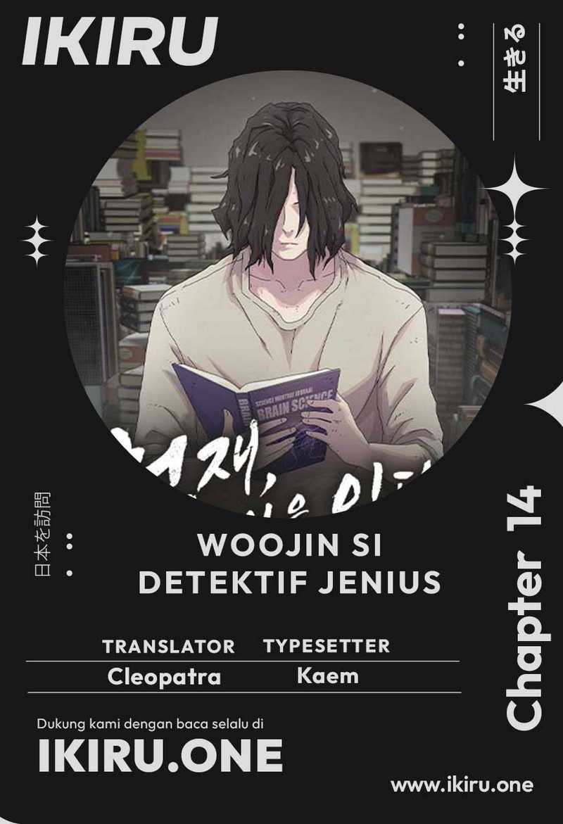 The Genius Who Sees Through the World Chapter 14