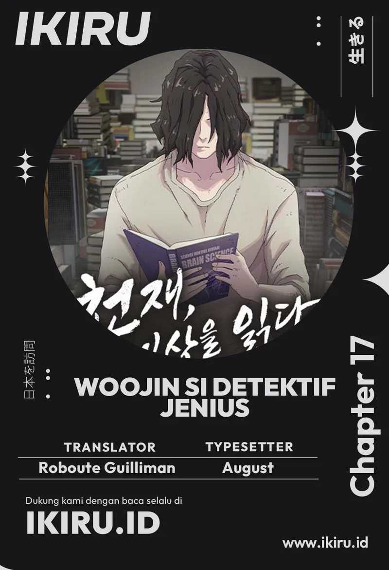 The Genius Who Sees Through the World Chapter 17