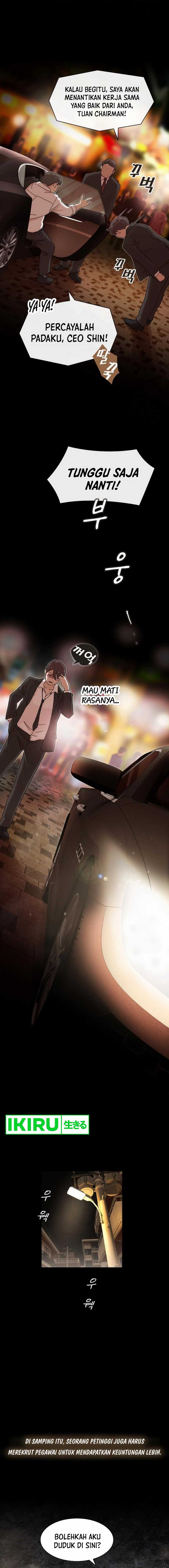 The Genius Who Sees Through the World Chapter 17