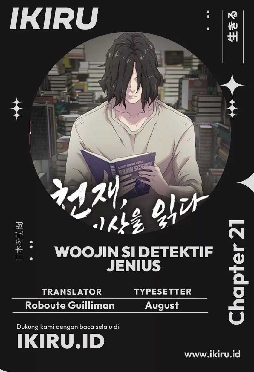 The Genius Who Sees Through the World Chapter 21