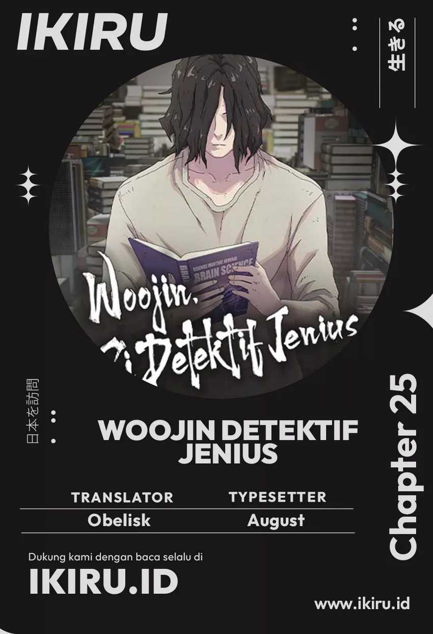The Genius Who Sees Through the World Chapter 25