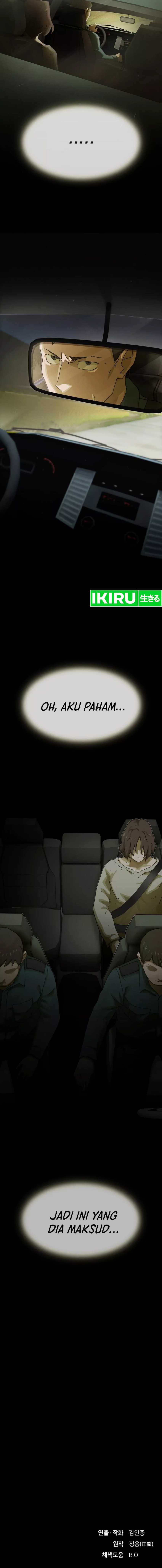 The Genius Who Sees Through the World Chapter 25