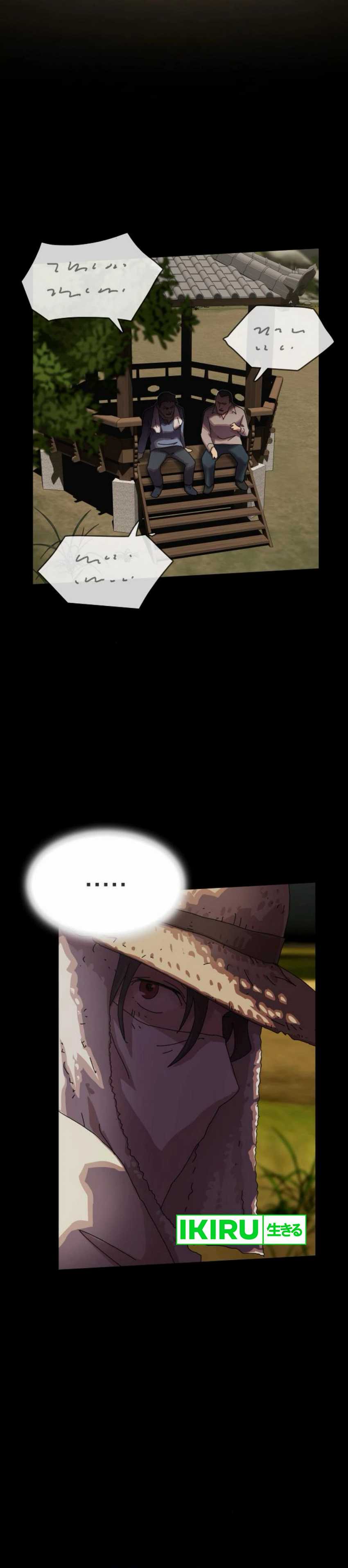 The Genius Who Sees Through the World Chapter 26