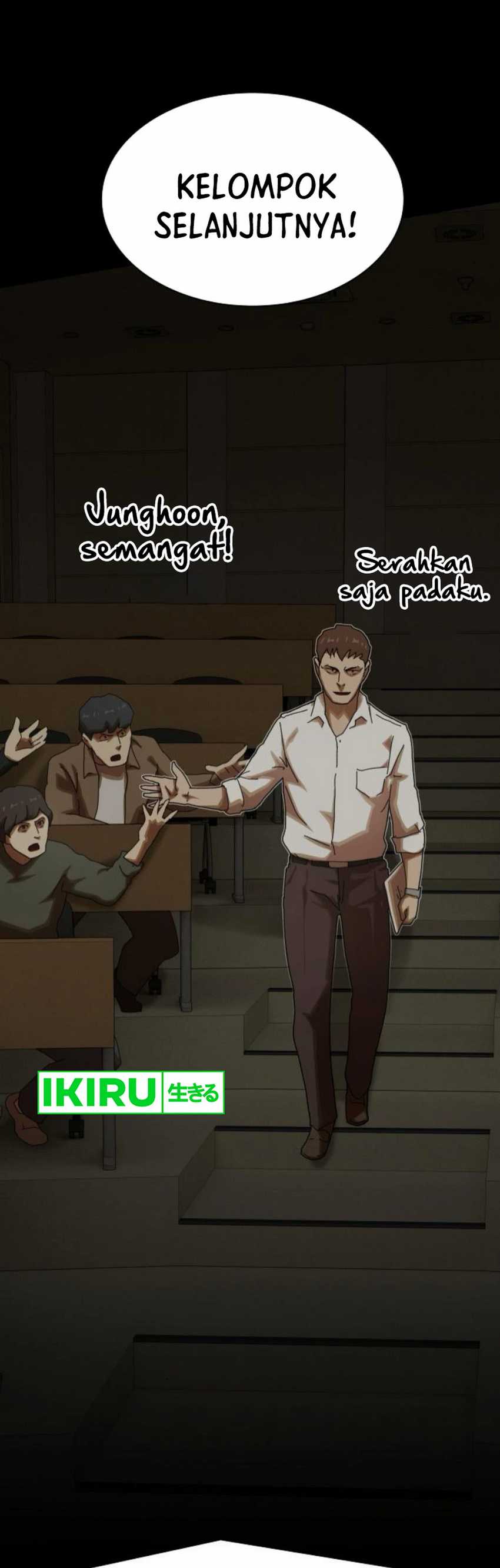 The Genius Who Sees Through the World Chapter 26