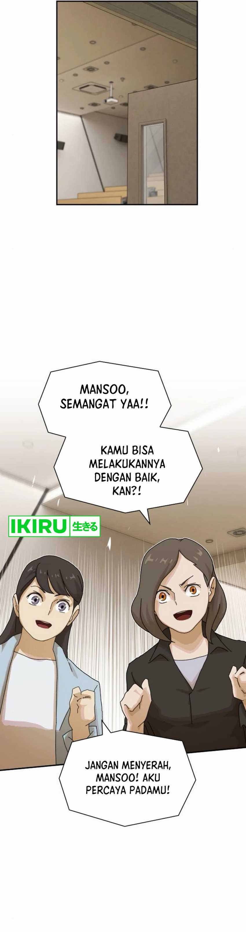 The Genius Who Sees Through the World Chapter 26