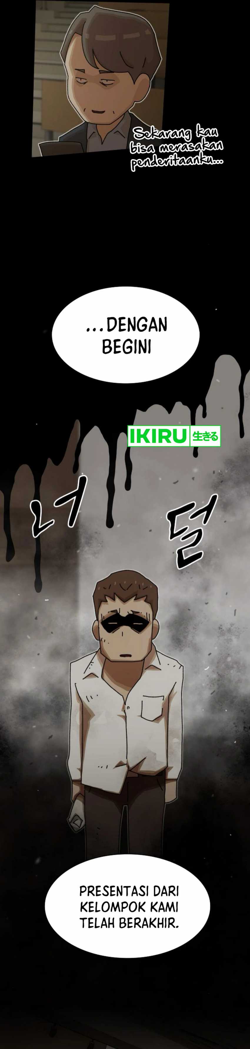 The Genius Who Sees Through the World Chapter 26