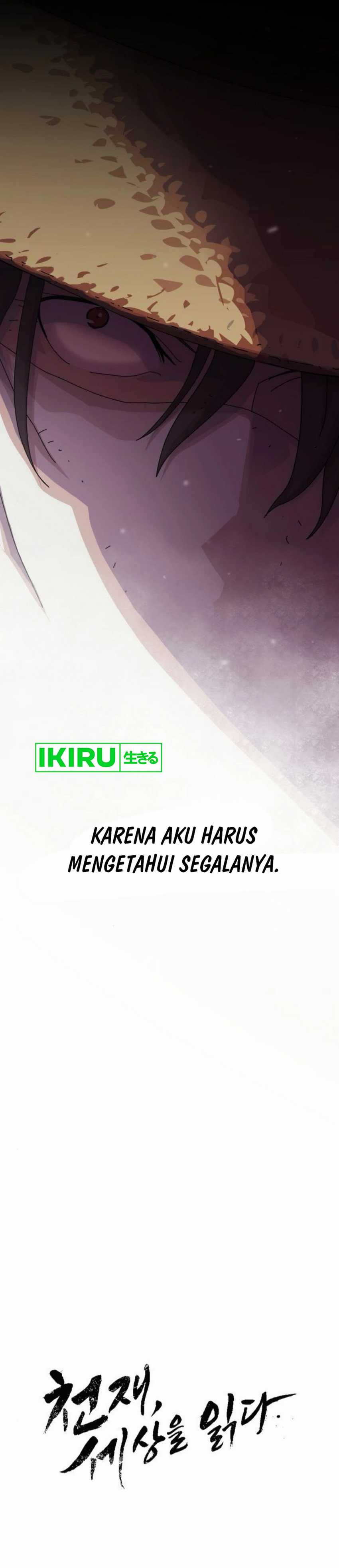 The Genius Who Sees Through the World Chapter 26