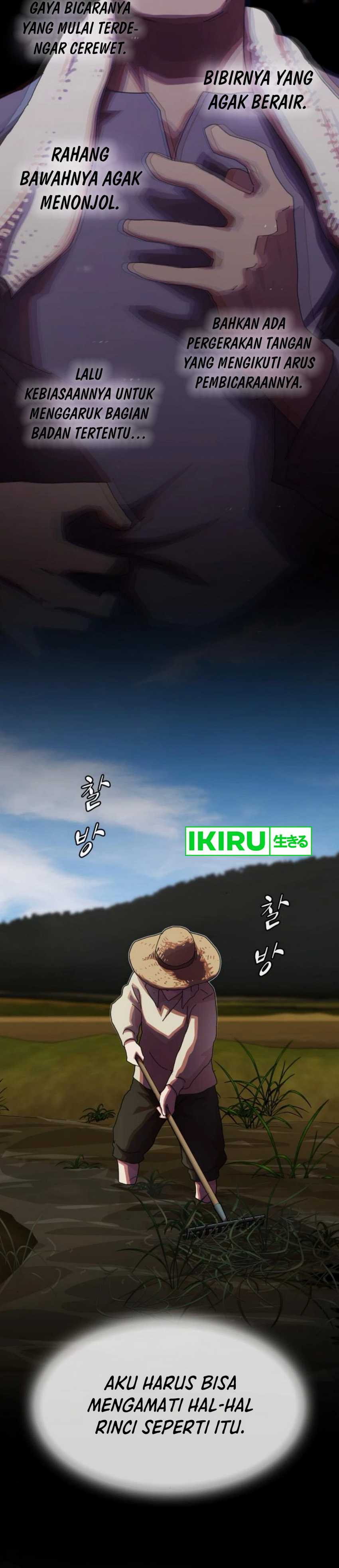 The Genius Who Sees Through the World Chapter 26