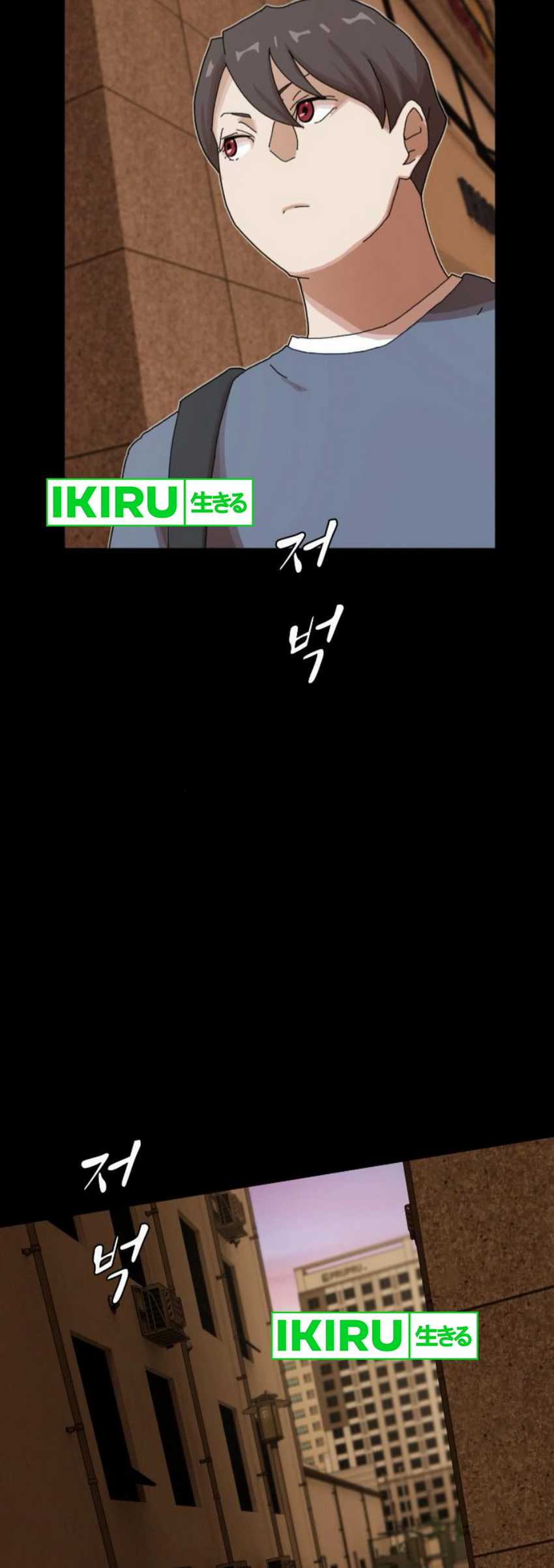 The Genius Who Sees Through the World Chapter 26