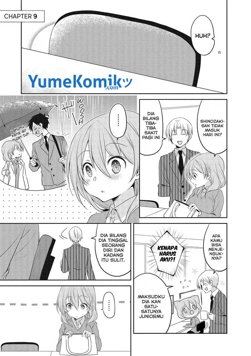 Uchi no Kaisha no Chiisai Senpai no Hanashi Chapter 09 page 1