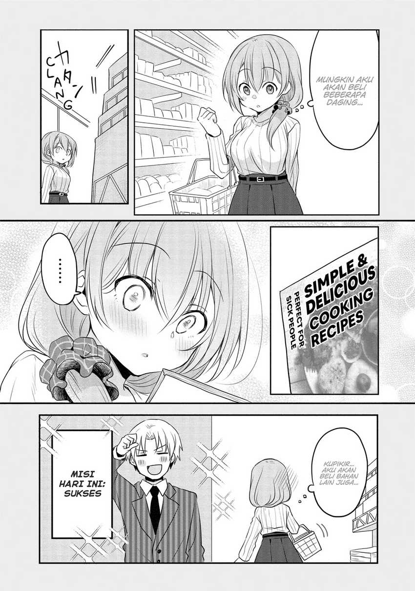 Uchi no Kaisha no Chiisai Senpai no Hanashi Chapter 09 page 6