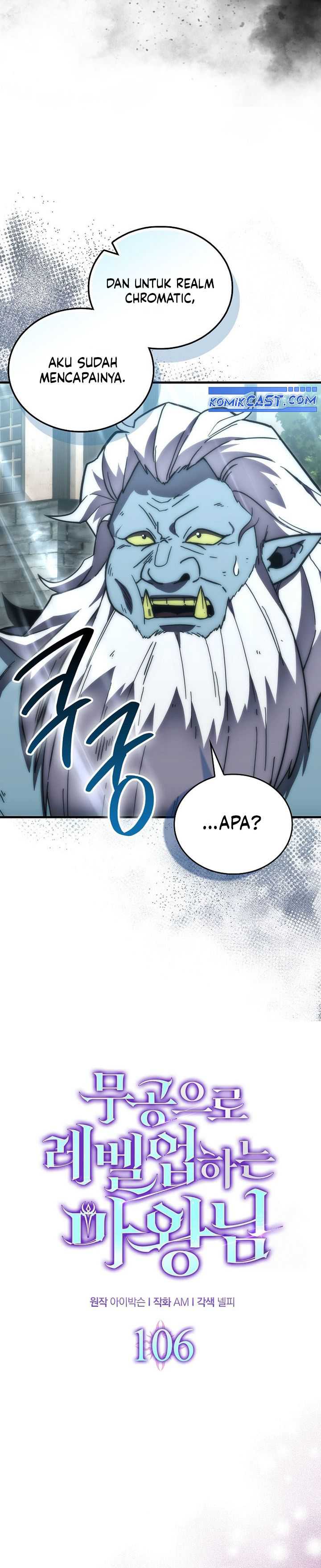 Demon Lord’s Martial Arts Ascension Chapter 106