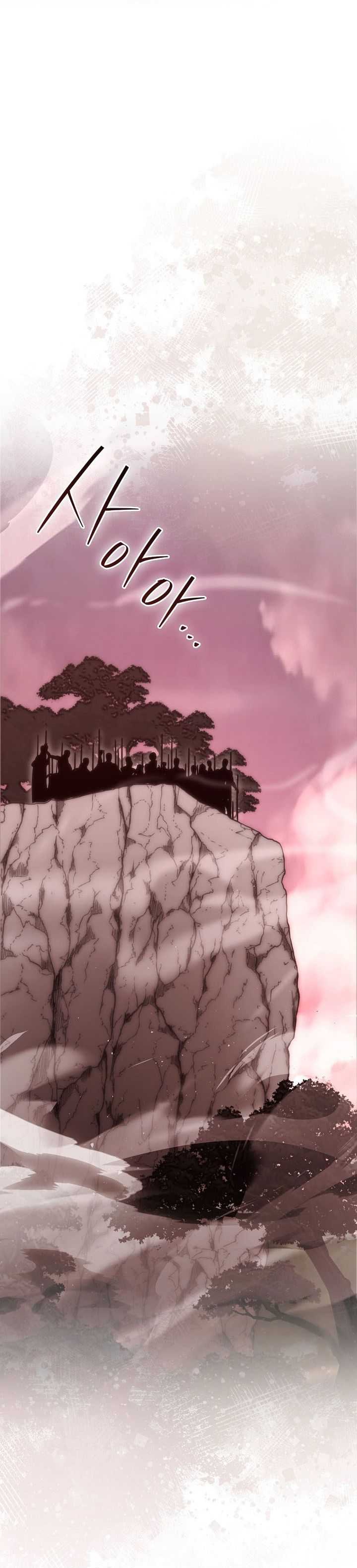 Demon Lord’s Martial Arts Ascension Chapter 109