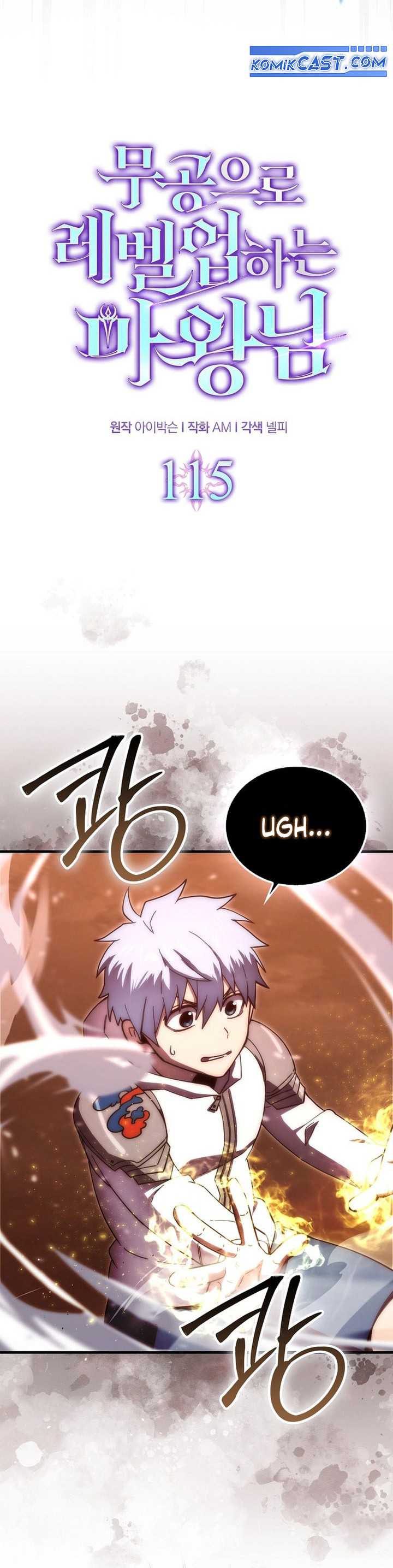 Demon Lord’s Martial Arts Ascension Chapter 115