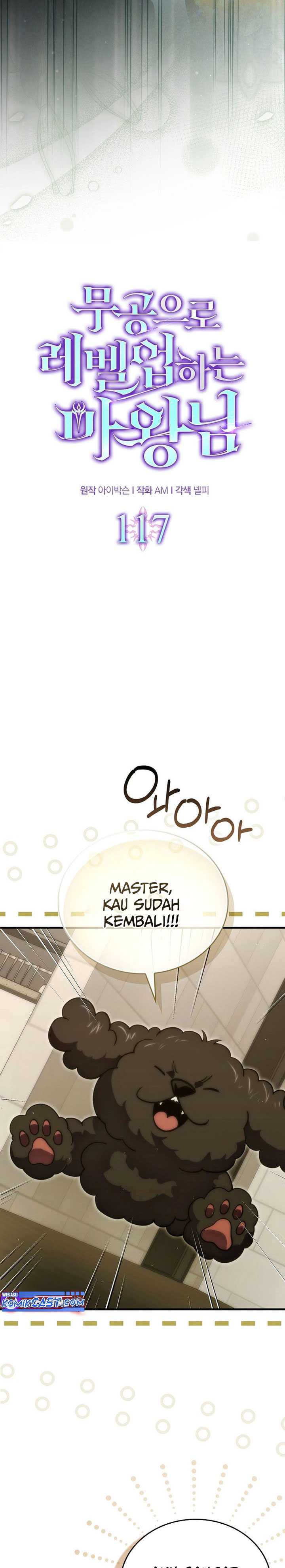 Demon Lord’s Martial Arts Ascension Chapter 117