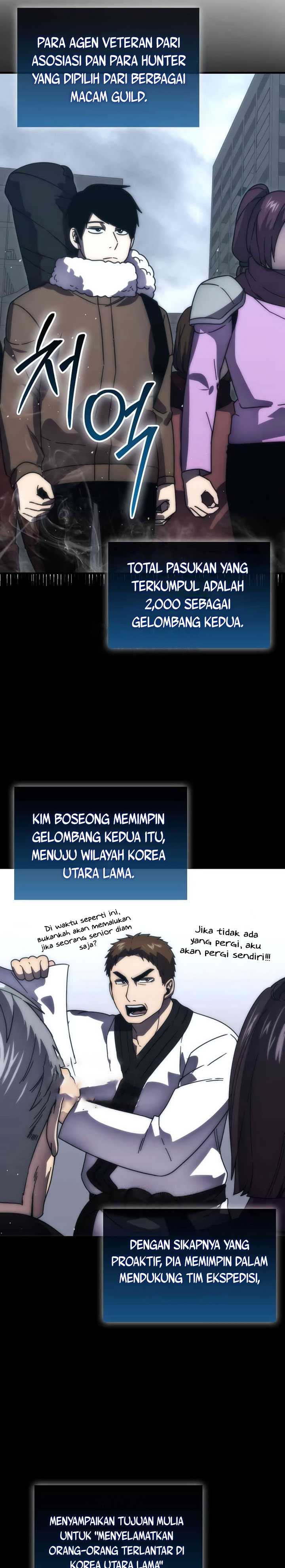 Demon Lord’s Martial Arts Ascension Chapter 93