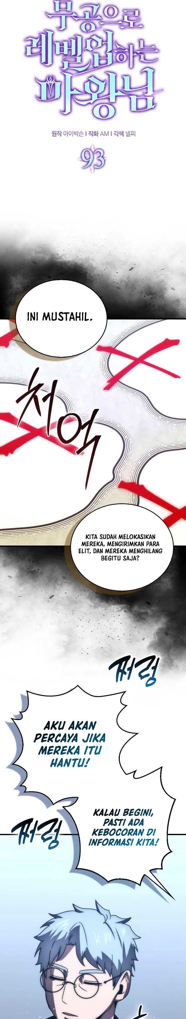 Demon Lord’s Martial Arts Ascension Chapter 93
