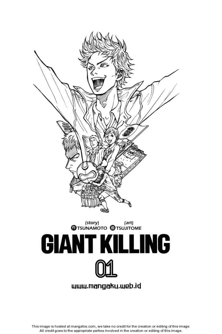 Giant Killing Chapter 01