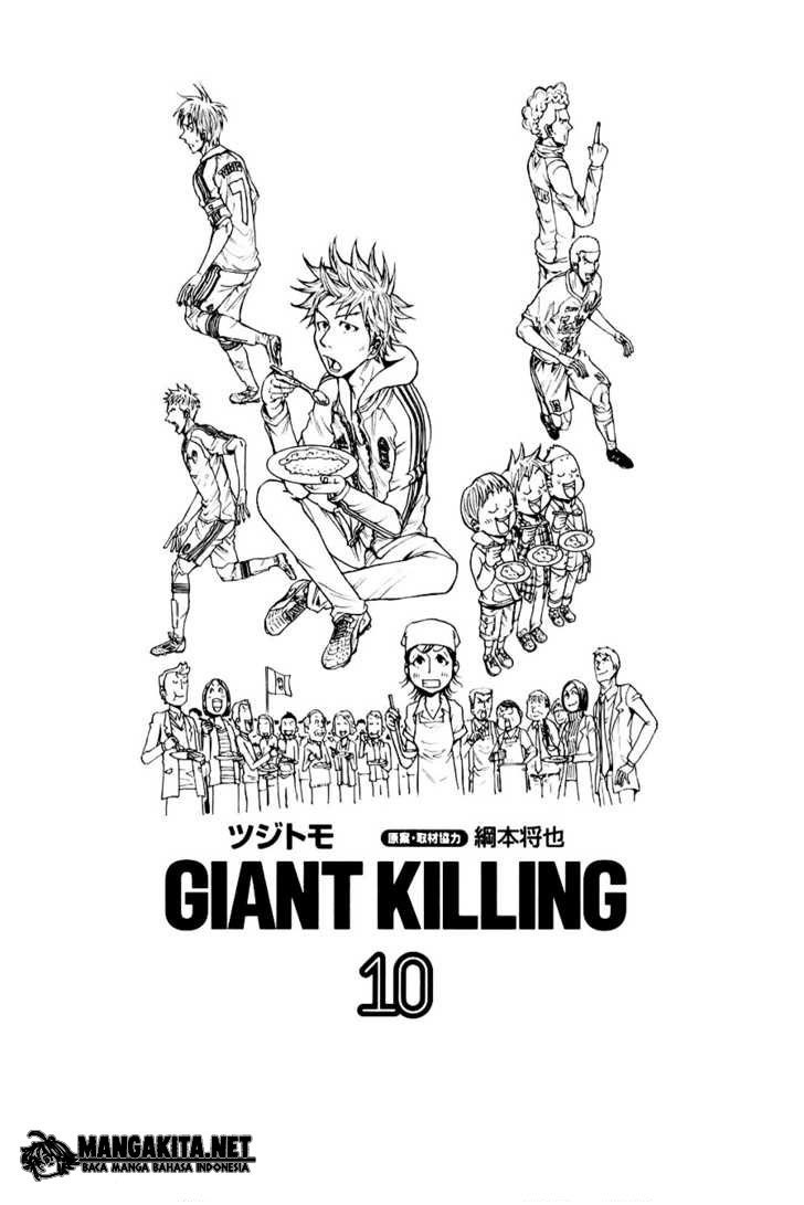 Giant Killing Chapter 09