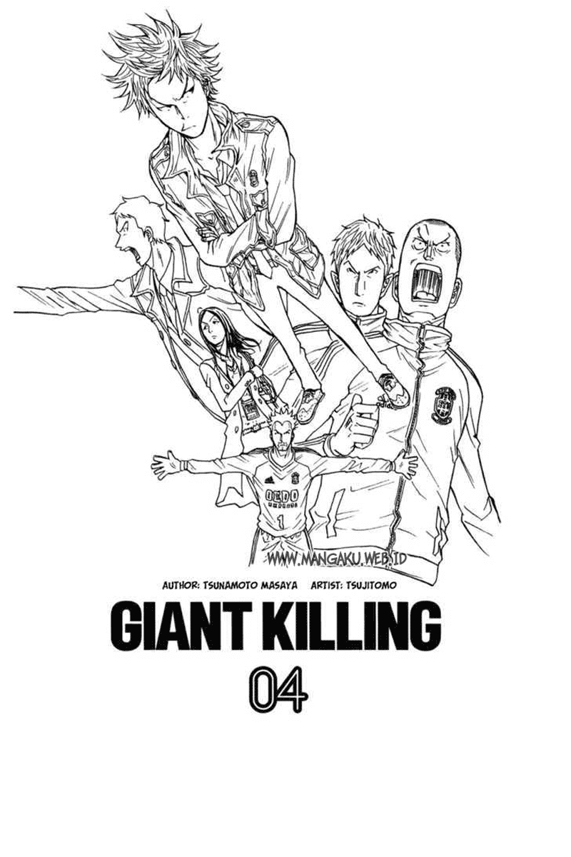 Giant Killing Chapter 55