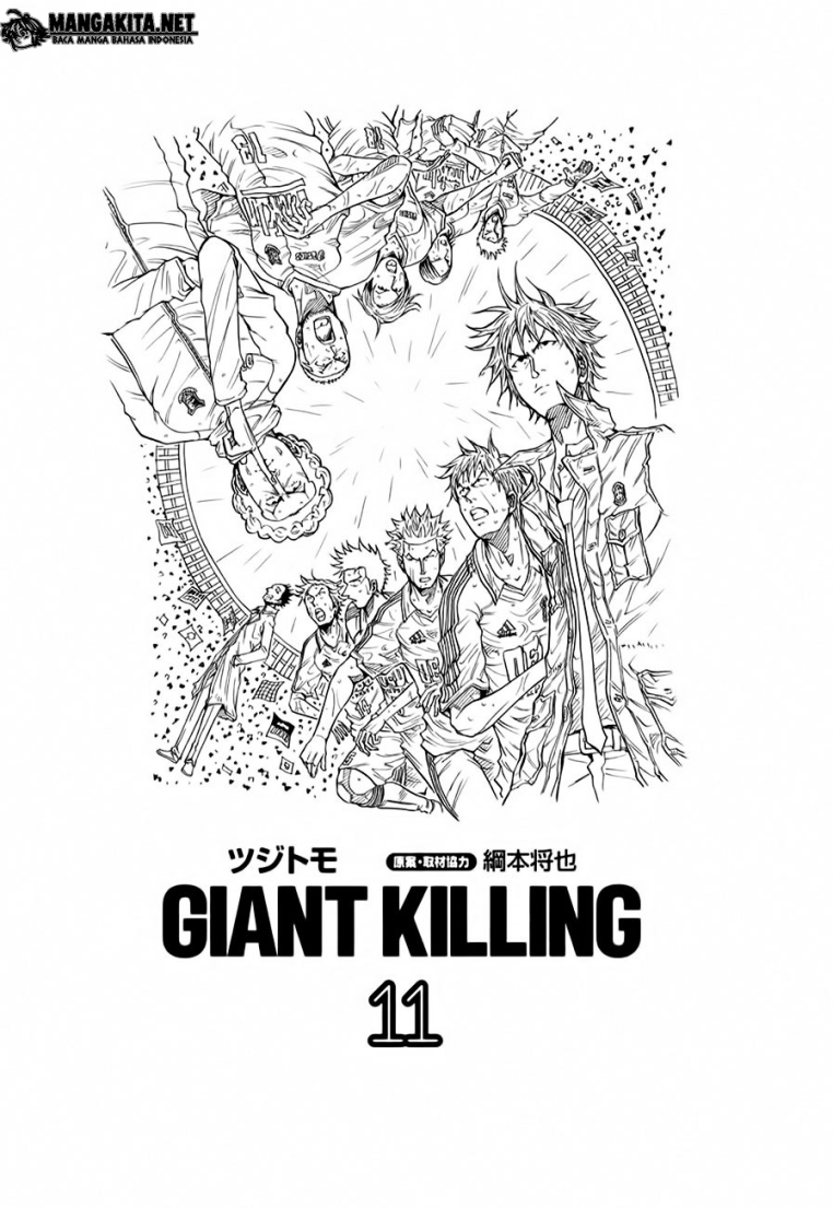 Giant Killing Chapter 98