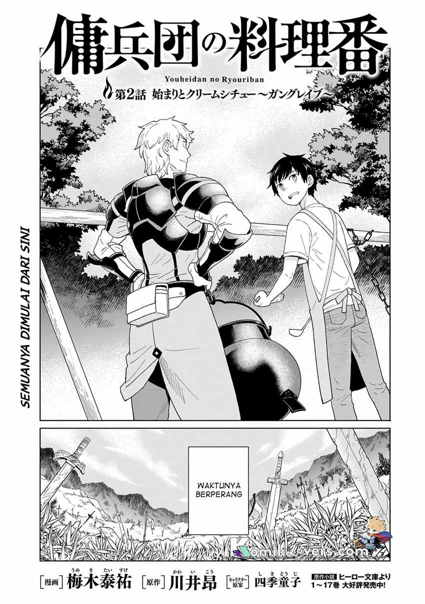 Youheidan No Ryouiban Chapter 02.1 page 1