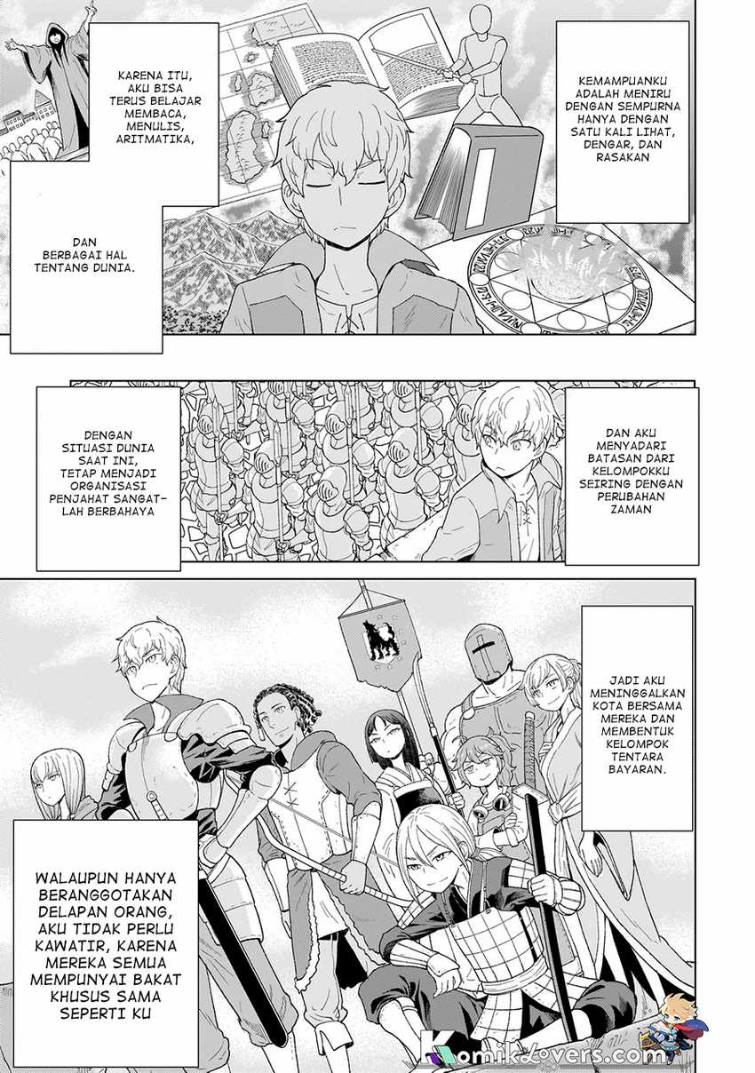 Youheidan No Ryouiban Chapter 02.1 page 7