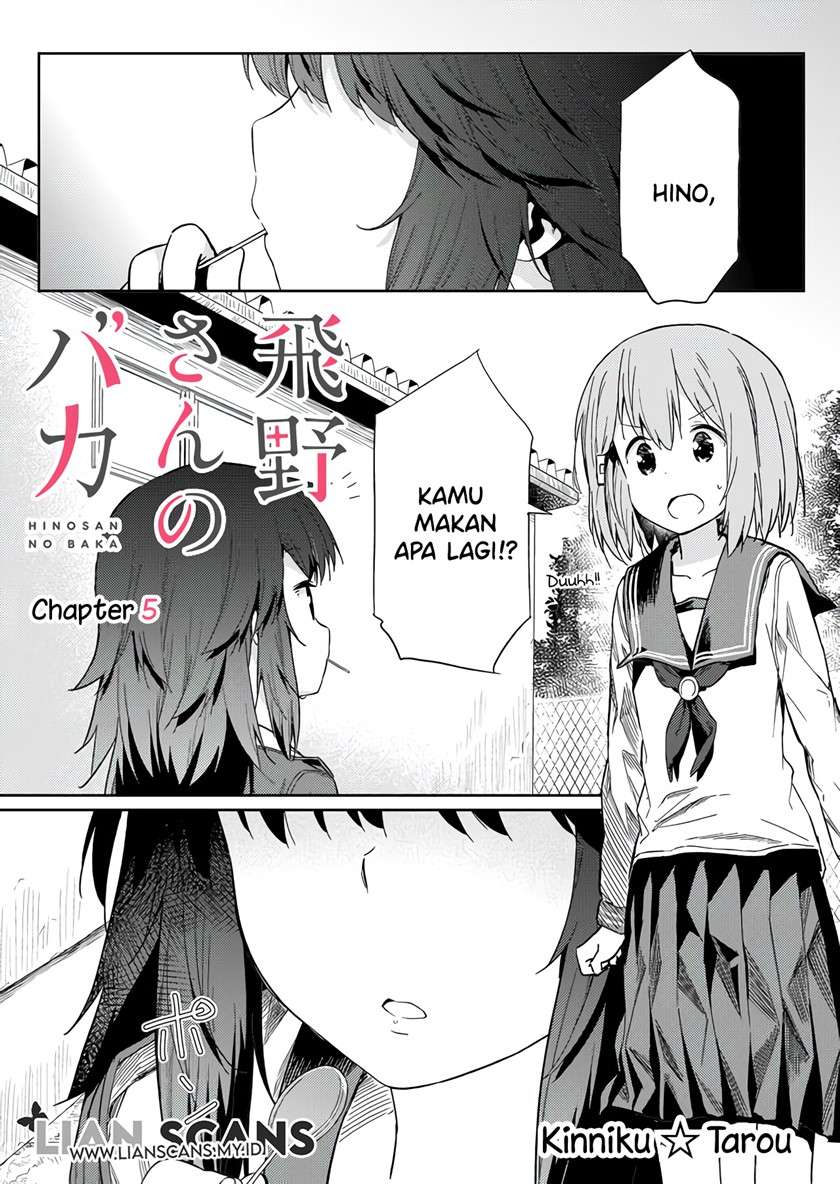 Hino-san no Baka Chapter 05