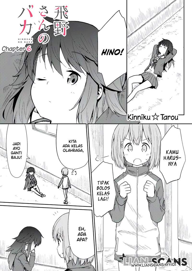 Hino-san no Baka Chapter 06