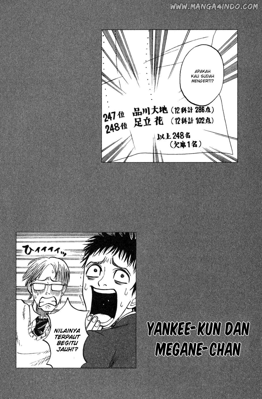 Yankee-kun to Megane-chan Chapter 02