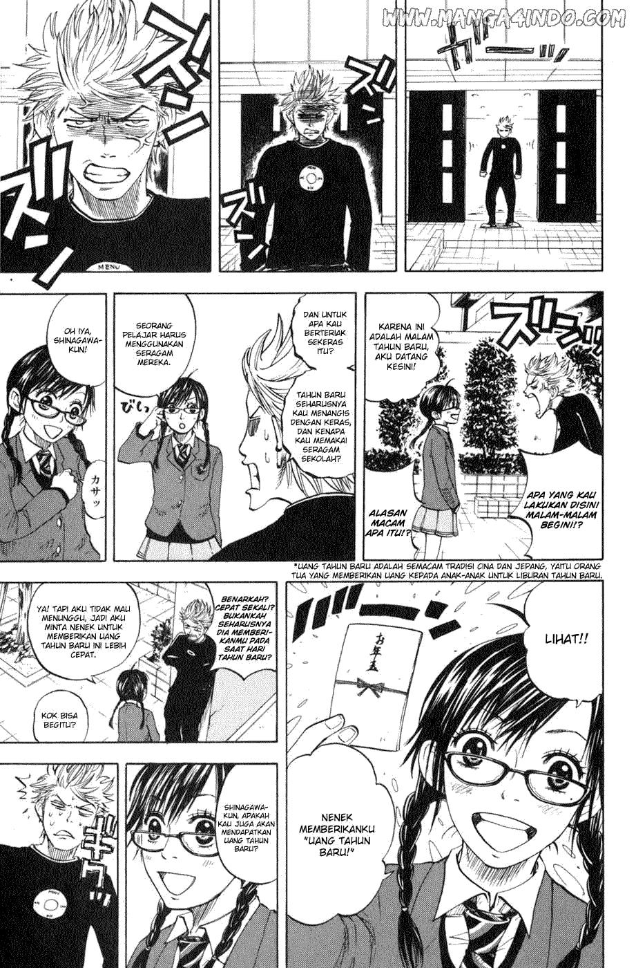 Yankee-kun to Megane-chan Chapter 11