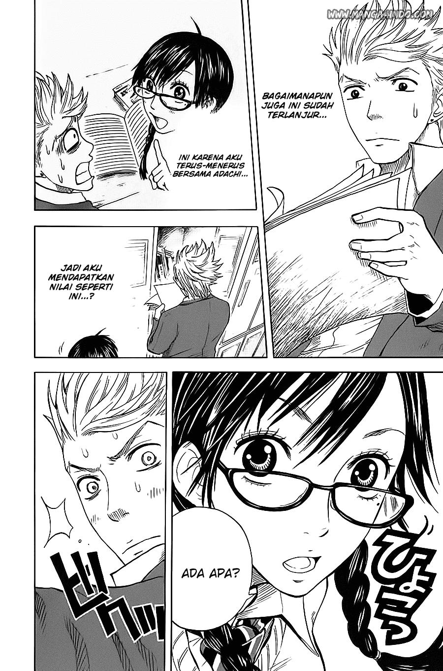 Yankee-kun to Megane-chan Chapter 21