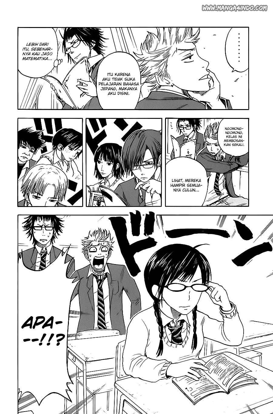 Yankee-kun to Megane-chan Chapter 23