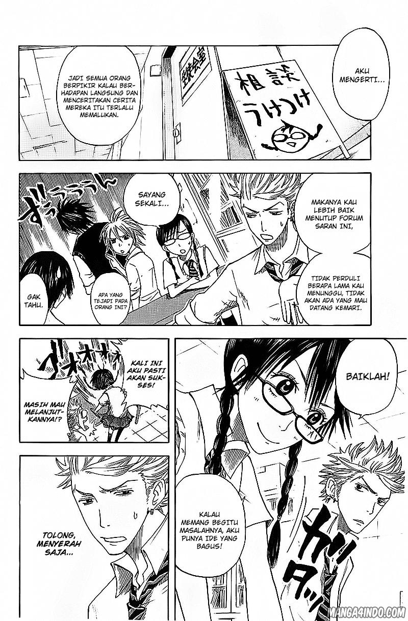 Yankee-kun to Megane-chan Chapter 33