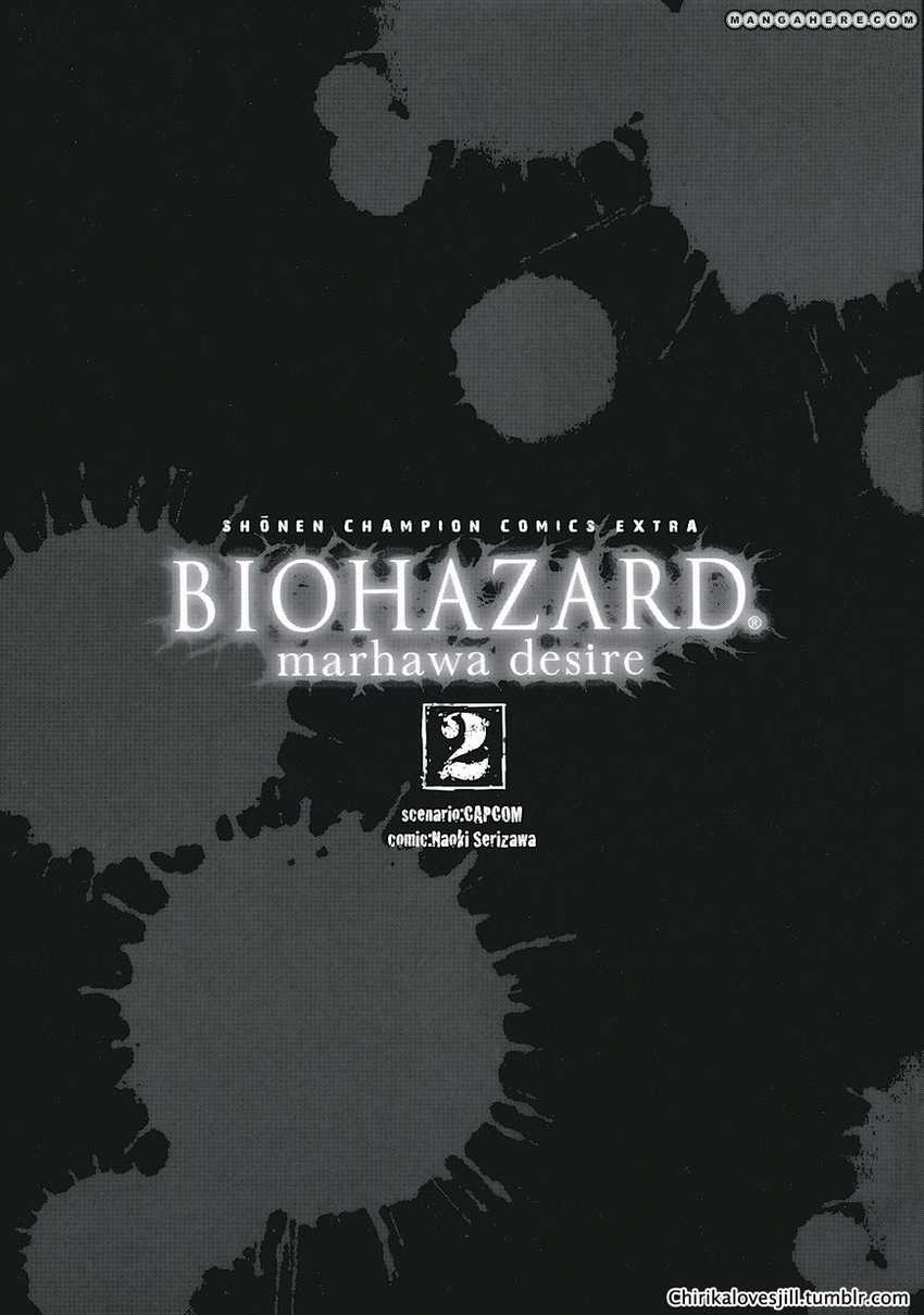 Biohazard: Marhawa Desire Chapter 08
